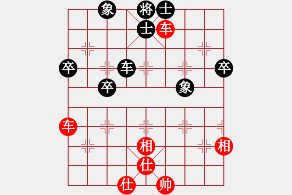 象棋棋譜圖片：小兵大兵(4段)-和-人王(3段) - 步數(shù)：60 