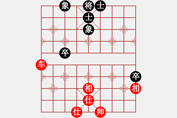 象棋棋譜圖片：小兵大兵(4段)-和-人王(3段) - 步數(shù)：70 