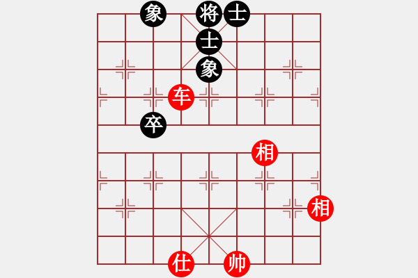 象棋棋譜圖片：小兵大兵(4段)-和-人王(3段) - 步數(shù)：90 