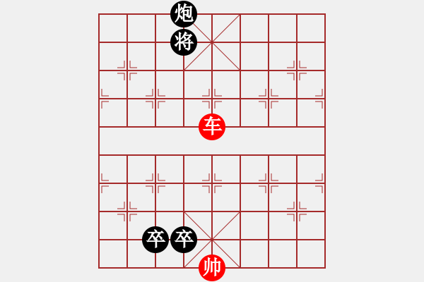 象棋棋譜圖片：第526局 守株待兔 - 步數：0 