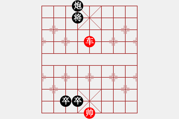 象棋棋譜圖片：第526局 守株待兔 - 步數：1 