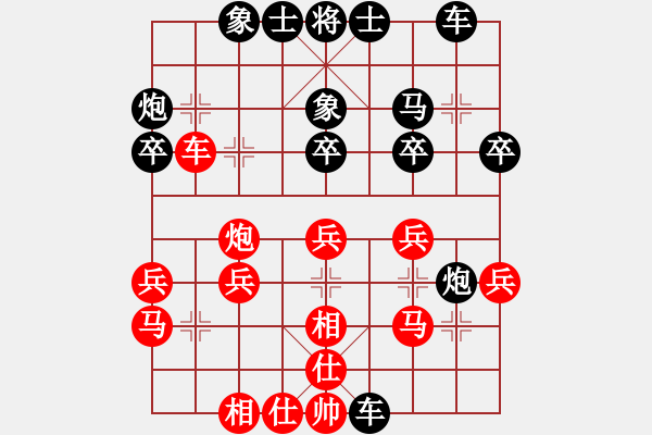 象棋棋譜圖片：太陽(yáng)有耳(9段)-負(fù)-無(wú)極限服飾(8段) - 步數(shù)：30 