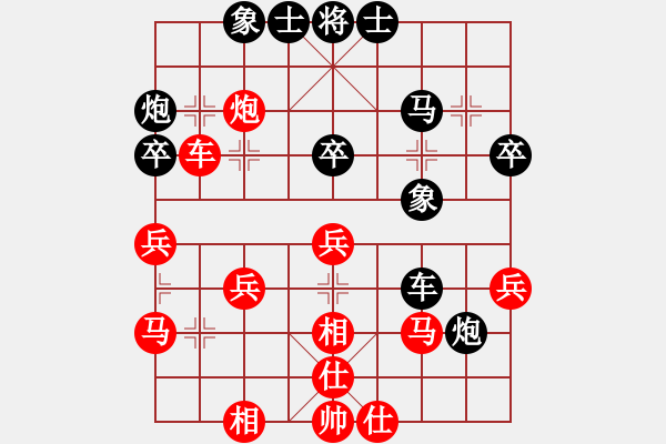 象棋棋譜圖片：太陽(yáng)有耳(9段)-負(fù)-無(wú)極限服飾(8段) - 步數(shù)：40 