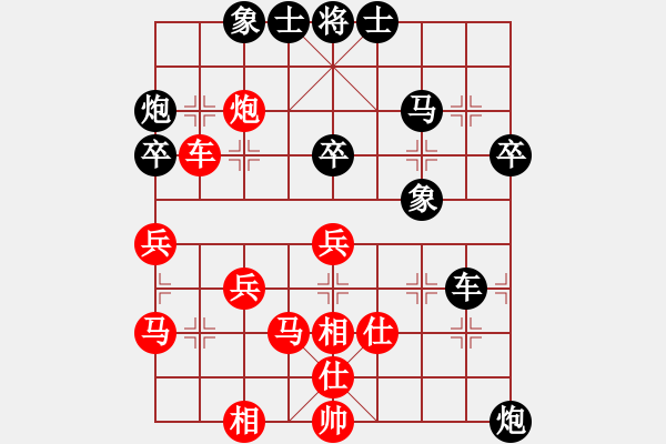 象棋棋譜圖片：太陽(yáng)有耳(9段)-負(fù)-無(wú)極限服飾(8段) - 步數(shù)：50 