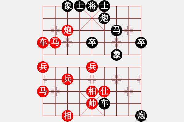 象棋棋譜圖片：太陽(yáng)有耳(9段)-負(fù)-無(wú)極限服飾(8段) - 步數(shù)：60 