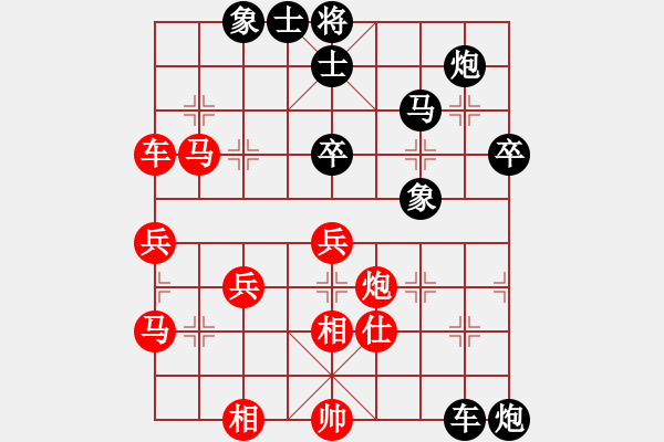 象棋棋譜圖片：太陽(yáng)有耳(9段)-負(fù)-無(wú)極限服飾(8段) - 步數(shù)：70 