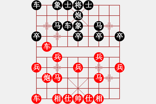 象棋棋譜圖片：佘錦炎 先和 蓋明強(qiáng)     - 步數(shù)：20 