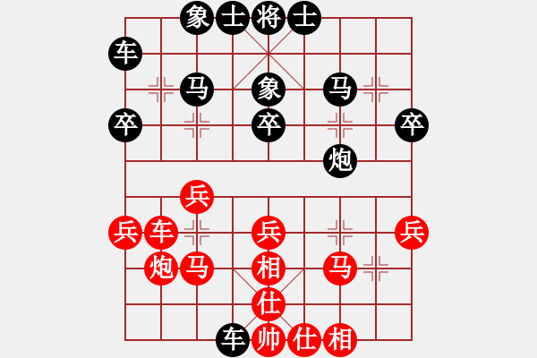 象棋棋譜圖片：佘錦炎 先和 蓋明強(qiáng)     - 步數(shù)：30 