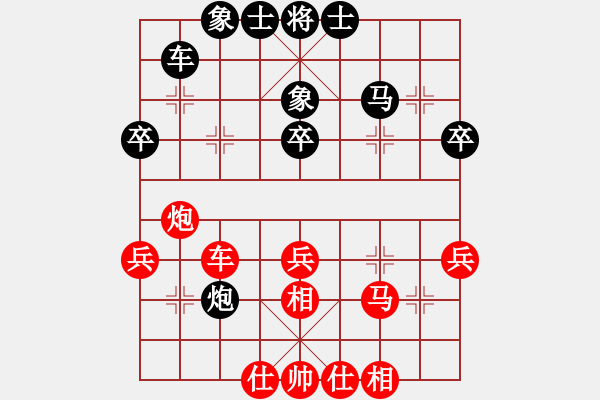 象棋棋譜圖片：佘錦炎 先和 蓋明強(qiáng)     - 步數(shù)：40 