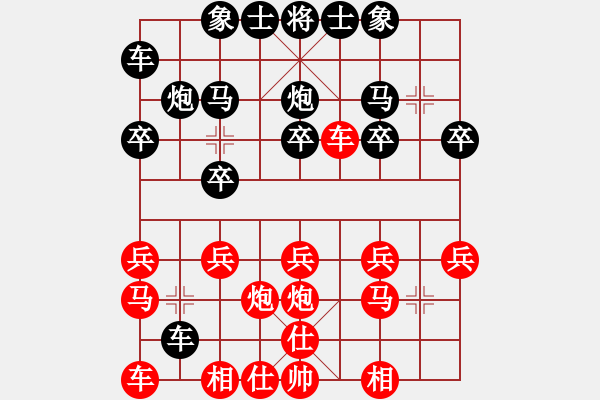 象棋棋譜圖片：1--5---X W B---車二平四 馬2進3***** - 步數(shù)：18 