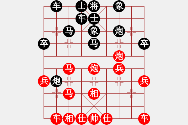 象棋棋譜圖片：胡一刀[紅] -VS- 絮絮[黑] - 步數(shù)：30 