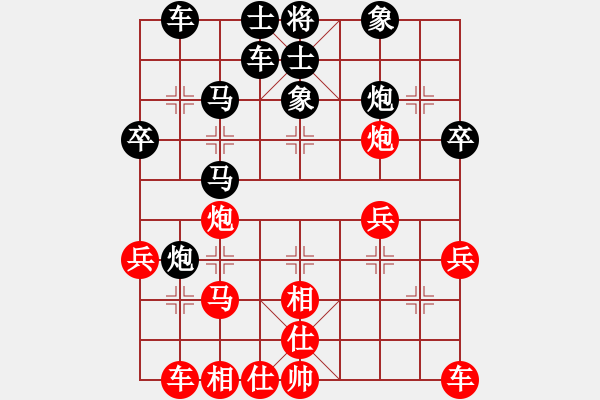 象棋棋譜圖片：胡一刀[紅] -VS- 絮絮[黑] - 步數(shù)：40 