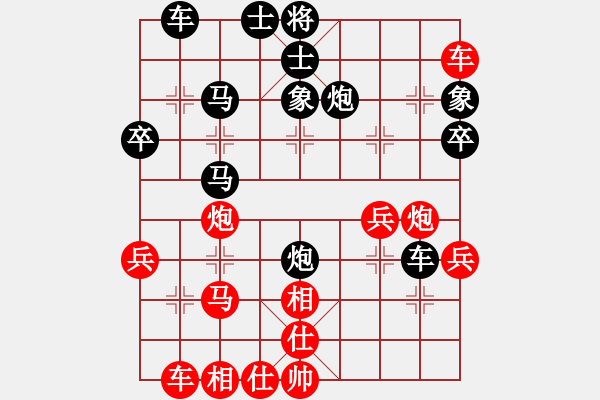 象棋棋譜圖片：胡一刀[紅] -VS- 絮絮[黑] - 步數(shù)：50 