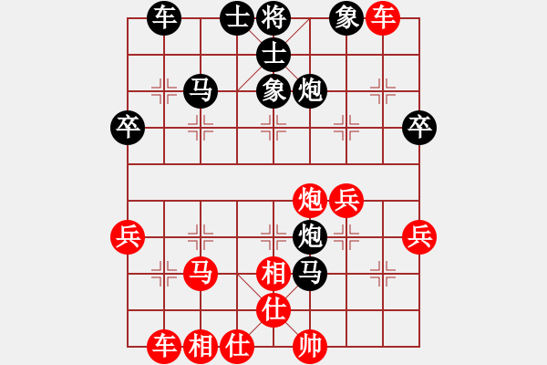 象棋棋譜圖片：胡一刀[紅] -VS- 絮絮[黑] - 步數(shù)：64 