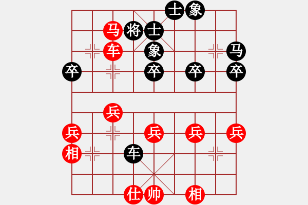 象棋棋譜圖片：中炮對單提馬(業(yè)三升業(yè)四評測對局)我先勝 - 步數(shù)：40 