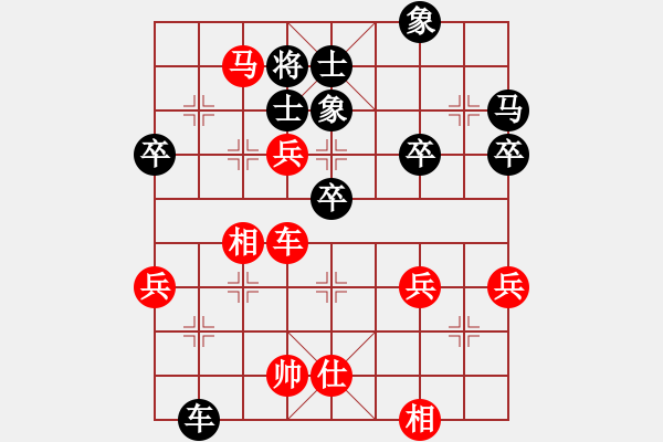 象棋棋譜圖片：中炮對單提馬(業(yè)三升業(yè)四評測對局)我先勝 - 步數(shù)：60 