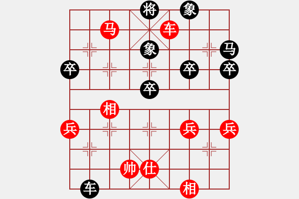 象棋棋譜圖片：中炮對單提馬(業(yè)三升業(yè)四評測對局)我先勝 - 步數(shù)：67 