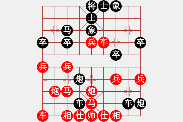 象棋棋譜圖片：雙鞭呼延灼(人王)-勝-北國佳城(9段) - 步數(shù)：30 