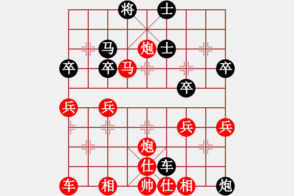 象棋棋譜圖片：雙鞭呼延灼(人王)-勝-北國佳城(9段) - 步數(shù)：47 