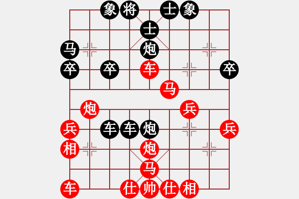 象棋棋譜圖片：快棋號(2星)-勝-liutianwei(2弦) - 步數(shù)：30 