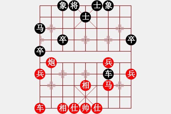 象棋棋譜圖片：快棋號(2星)-勝-liutianwei(2弦) - 步數(shù)：40 