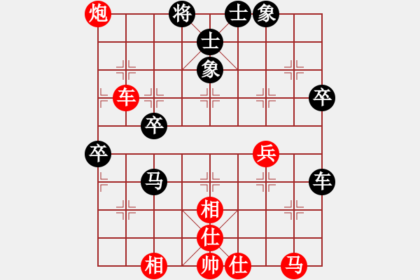 象棋棋譜圖片：快棋號(2星)-勝-liutianwei(2弦) - 步數(shù)：60 