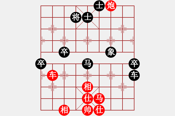 象棋棋譜圖片：快棋號(2星)-勝-liutianwei(2弦) - 步數(shù)：70 