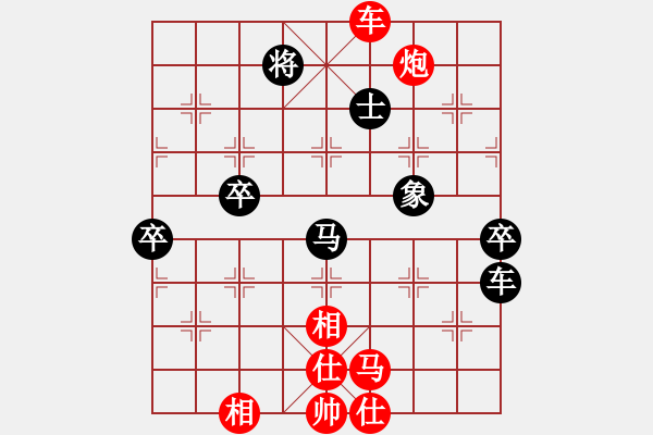 象棋棋譜圖片：快棋號(2星)-勝-liutianwei(2弦) - 步數(shù)：77 