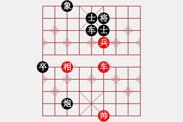 象棋棋譜圖片：江蘇 廖二平 負 湖北 柳大華 - 步數：130 