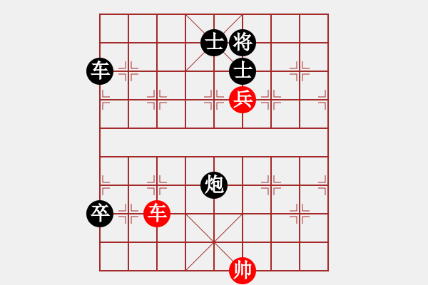 象棋棋譜圖片：江蘇 廖二平 負 湖北 柳大華 - 步數：150 