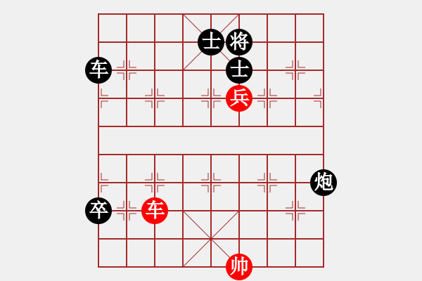 象棋棋譜圖片：江蘇 廖二平 負 湖北 柳大華 - 步數：160 