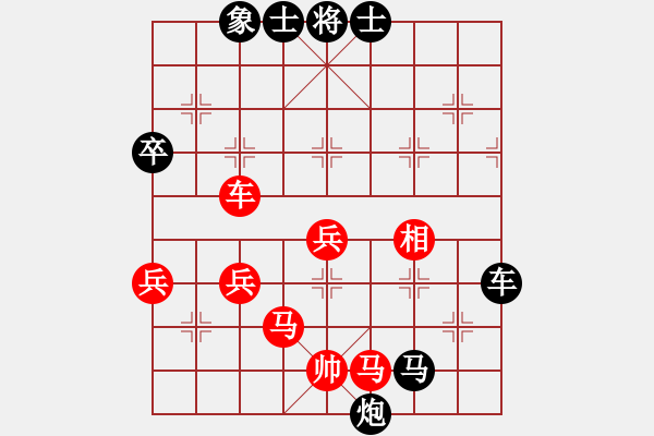 象棋棋譜圖片：江蘇 廖二平 負 湖北 柳大華 - 步數：70 