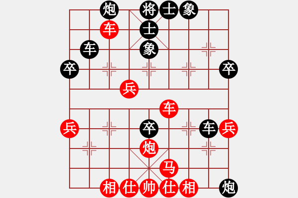 象棋棋譜圖片：第三輪 寶塔區(qū)隊王東先負內蒙隊戎成功 - 步數：60 