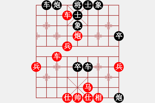 象棋棋譜圖片：第三輪 寶塔區(qū)隊王東先負內蒙隊戎成功 - 步數：70 