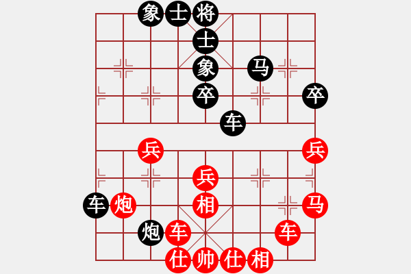 象棋棋譜圖片：2006年迪瀾弈天外圍賽第二輪：追月隱神(4r)-和-名劍之光呢(9段) - 步數(shù)：60 