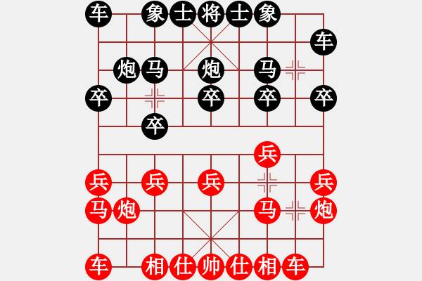 象棋棋谱图片：柳大华(9段)-负-三只茧的手(7段) - 步数：10 