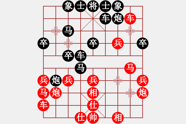 象棋棋谱图片：柳大华(9段)-负-三只茧的手(7段) - 步数：30 