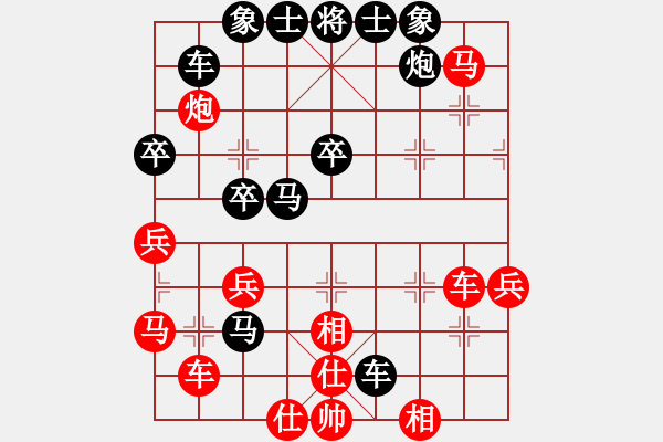 象棋棋谱图片：柳大华(9段)-负-三只茧的手(7段) - 步数：50 