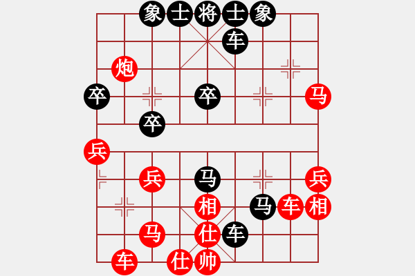 象棋棋谱图片：柳大华(9段)-负-三只茧的手(7段) - 步数：64 