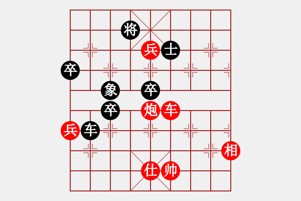 象棋棋譜圖片：齊魯七號(hào)(5級(jí))-勝-蕩劍回楓(1段)順炮進(jìn)三兵對(duì)直車 - 步數(shù)：100 