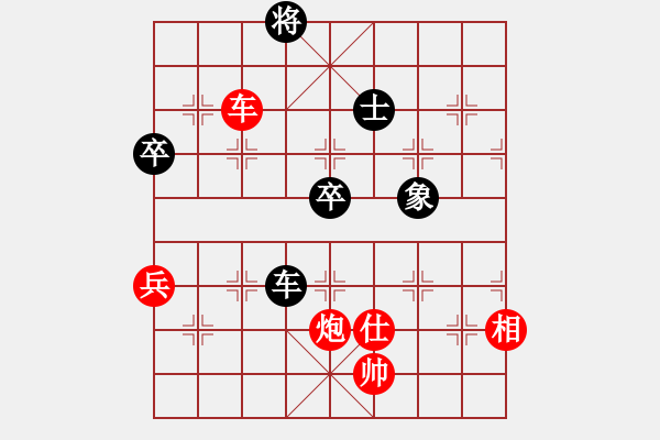 象棋棋譜圖片：齊魯七號(hào)(5級(jí))-勝-蕩劍回楓(1段)順炮進(jìn)三兵對(duì)直車 - 步數(shù)：110 