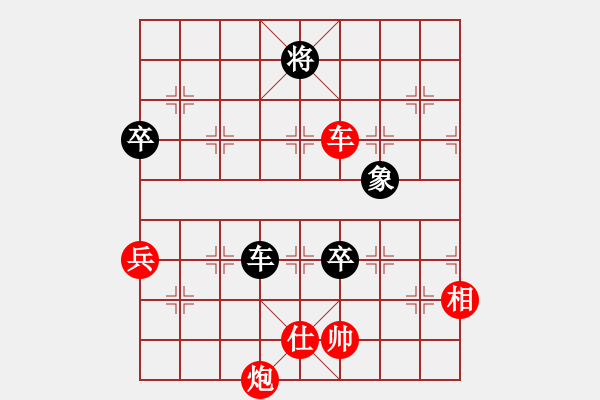 象棋棋譜圖片：齊魯七號(hào)(5級(jí))-勝-蕩劍回楓(1段)順炮進(jìn)三兵對(duì)直車 - 步數(shù)：120 