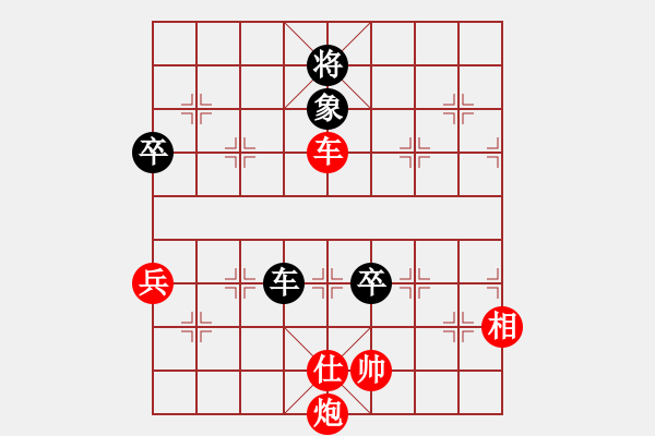 象棋棋譜圖片：齊魯七號(hào)(5級(jí))-勝-蕩劍回楓(1段)順炮進(jìn)三兵對(duì)直車 - 步數(shù)：123 