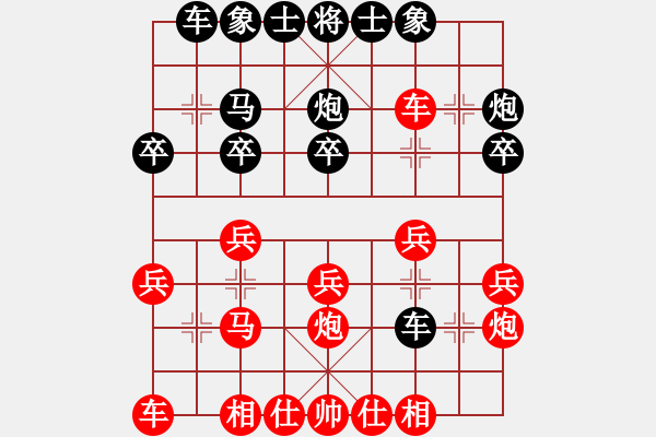 象棋棋譜圖片：齊魯七號(hào)(5級(jí))-勝-蕩劍回楓(1段)順炮進(jìn)三兵對(duì)直車 - 步數(shù)：20 