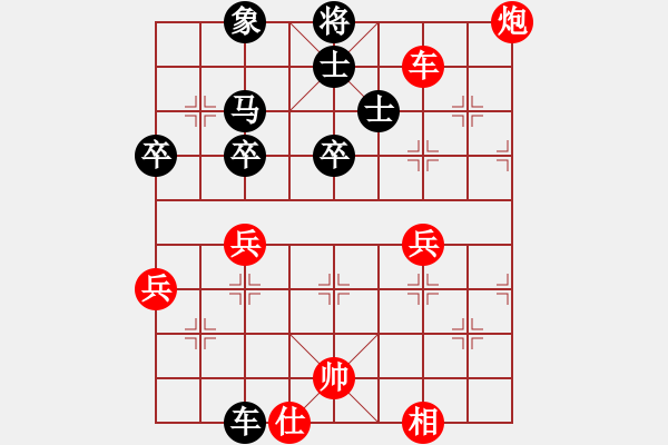 象棋棋譜圖片：齊魯七號(hào)(5級(jí))-勝-蕩劍回楓(1段)順炮進(jìn)三兵對(duì)直車 - 步數(shù)：50 