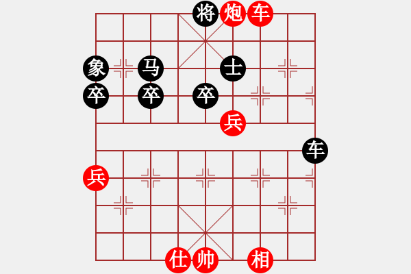 象棋棋譜圖片：齊魯七號(hào)(5級(jí))-勝-蕩劍回楓(1段)順炮進(jìn)三兵對(duì)直車 - 步數(shù)：60 