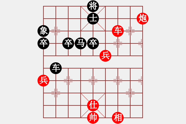 象棋棋譜圖片：齊魯七號(hào)(5級(jí))-勝-蕩劍回楓(1段)順炮進(jìn)三兵對(duì)直車 - 步數(shù)：70 