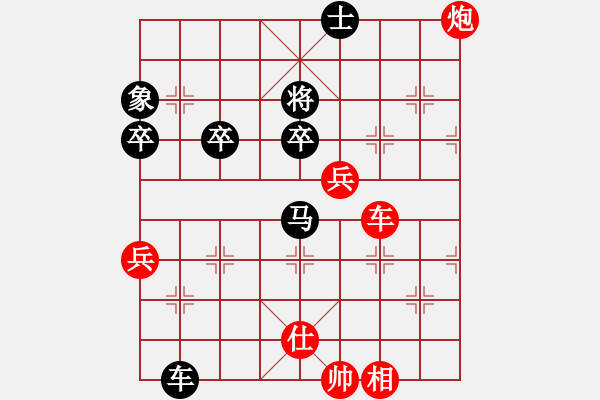 象棋棋譜圖片：齊魯七號(hào)(5級(jí))-勝-蕩劍回楓(1段)順炮進(jìn)三兵對(duì)直車 - 步數(shù)：80 