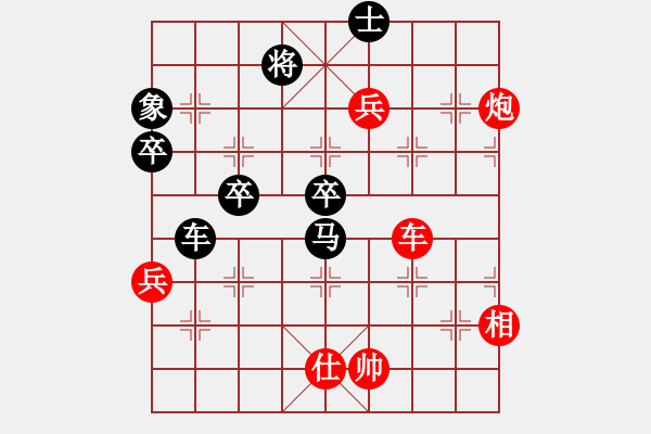 象棋棋譜圖片：齊魯七號(hào)(5級(jí))-勝-蕩劍回楓(1段)順炮進(jìn)三兵對(duì)直車 - 步數(shù)：90 