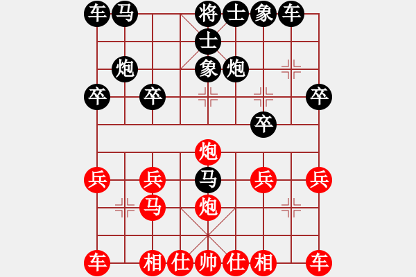 象棋棋譜圖片：五虎易天行讓四先VS五虎孤月.PGN - 步數(shù)：20 